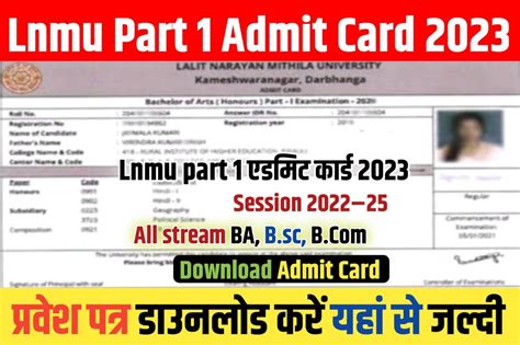resultsinfo.99.com|B.A./B.Sc./B.Com Admit Card 2023 .